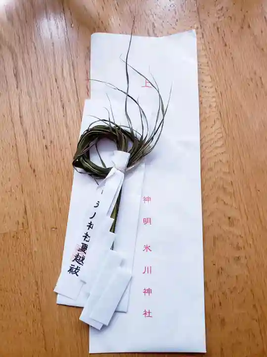 神明氷川神社(東京都)