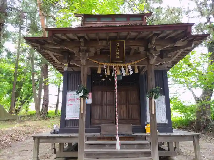 隠津島神社(福島県)