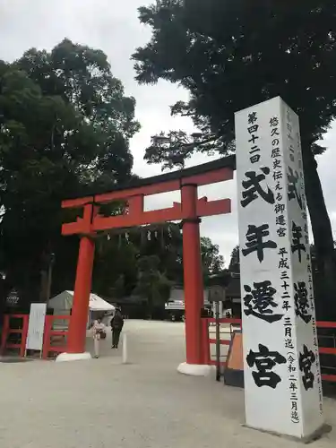 賀茂別雷神社（上賀茂神社）の鳥居