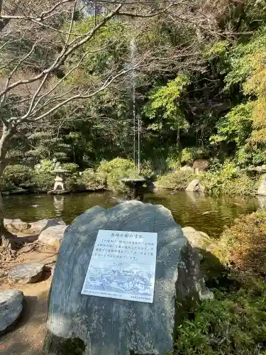 鎮西大社諏訪神社(長崎県)