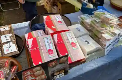 相模国総社六所神社(神奈川県)