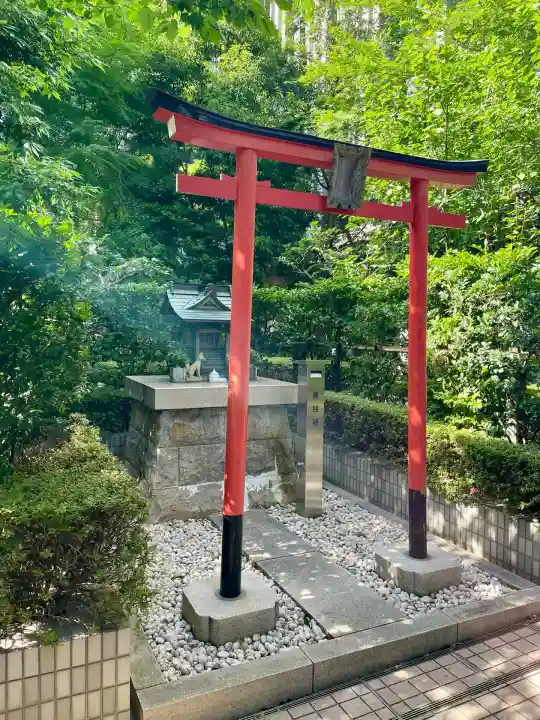 高取稲荷大明神(東京都)