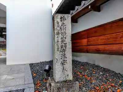 安養寺のその他建物