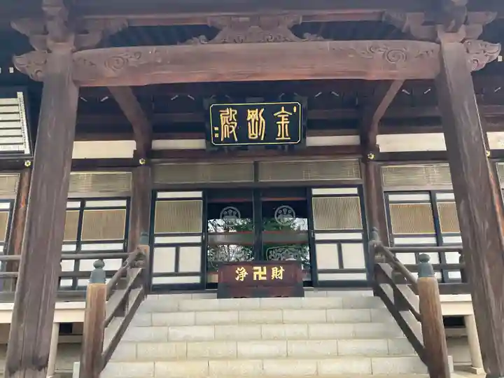 普光明寺(埼玉県)