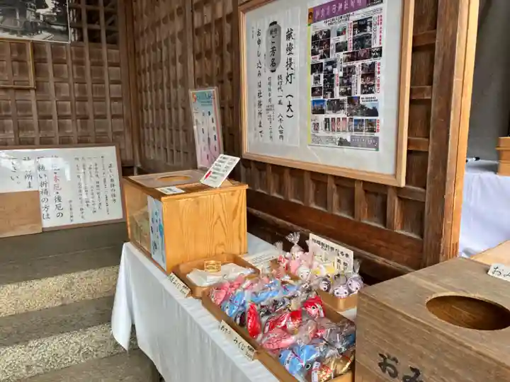 加太春日神社(和歌山県)