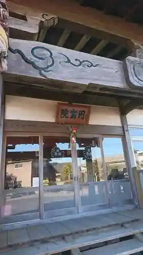 円密院聖天堂の本殿・本堂