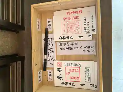 忍　諏訪神社・東照宮　(埼玉県)