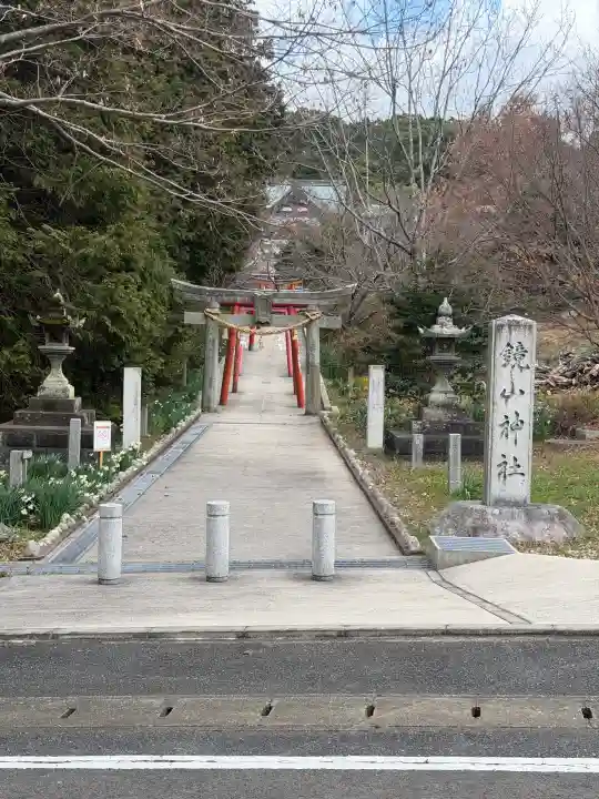 鏡山稲荷神社の{uncategorized: "未分類", other: "その他", undefined: "問題あり", building: "その他建物", grave: "お墓", sacred_gate: "鳥居", guardian: "狛犬", statue: "像", buddha: "仏像", history: "歴史", nature: "自然", garden: "庭園", animal: "動物", pagoda: "塔", temizu: "手水舎", mountain_gate: "山門・神門", sanctuary: "本殿・本堂", subordinate: "末社・摂社", art: "芸術", scenery: "景色", jizo: "地蔵", ema: "絵馬", goshuin: "御朱印", omikuji: "おみくじ", items: "授与品その他", amulet: "お守り", goshuincho: "御朱印帳", eats: "食事", festival: "お祭り", votive_dance: "神楽", shichigosan: "七五三参", wedding: "結婚式", experience: "体験その他", initially: "初詣", around: "周辺", anti_infection: "感染症対策"}
