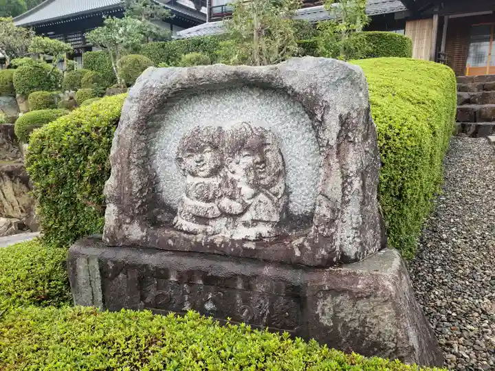 生蓮禅寺の像