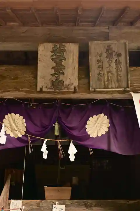 若一王子宮(高知県)