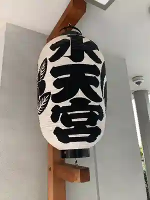 水天宮のその他建物