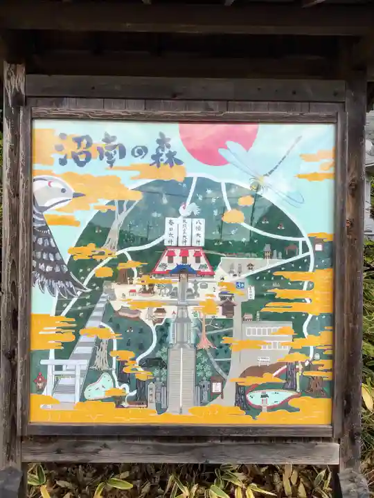 塚崎神明社のその他建物