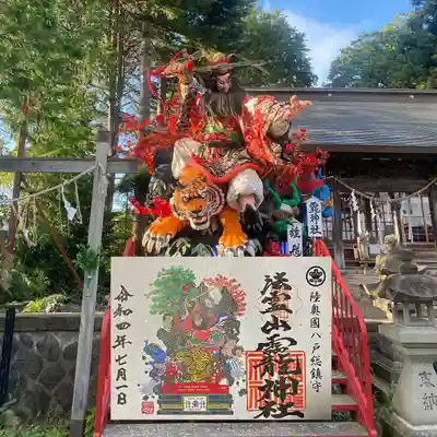 法霊山龗神社のお祭り