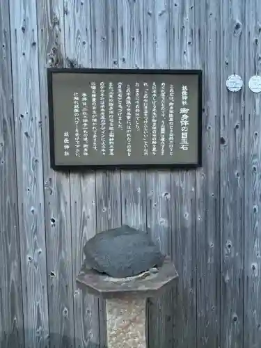 妖怪神社(鳥取県)