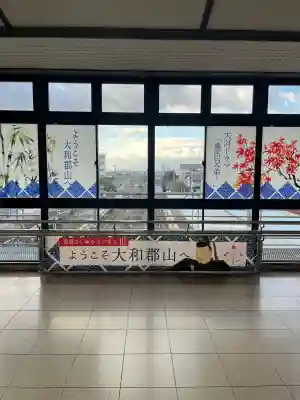 郡山八幡神社の{uncategorized: "未分類", other: "その他", undefined: "問題あり", building: "その他建物", grave: "お墓", sacred_gate: "鳥居", guardian: "狛犬", statue: "像", buddha: "仏像", history: "歴史", nature: "自然", garden: "庭園", animal: "動物", pagoda: "塔", temizu: "手水舎", mountain_gate: "山門・神門", sanctuary: "本殿・本堂", subordinate: "末社・摂社", art: "芸術", scenery: "景色", jizo: "地蔵", ema: "絵馬", goshuin: "御朱印", omikuji: "おみくじ", items: "授与品その他", amulet: "お守り", goshuincho: "御朱印帳", eats: "食事", festival: "お祭り", votive_dance: "神楽", shichigosan: "七五三参", wedding: "結婚式", experience: "体験その他", initially: "初詣", around: "周辺", anti_infection: "感染症対策"}