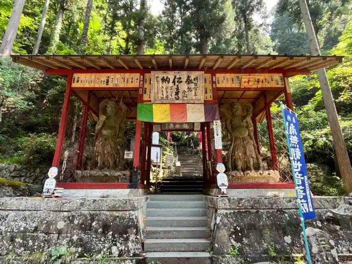 観音院(埼玉県)