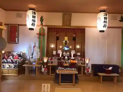 清田稲荷神社の本殿・本堂