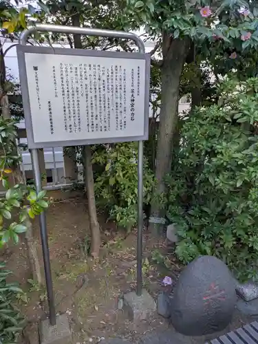 芝大神宮(東京都)