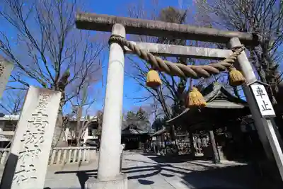 高城神社(埼玉県)