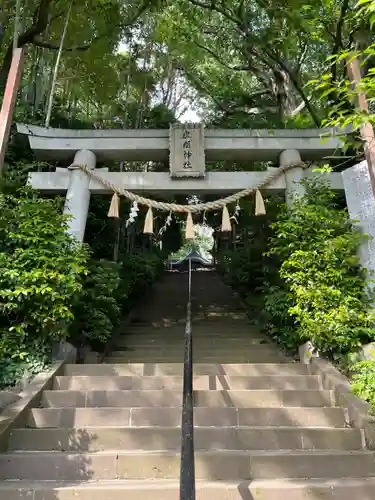座間神社(神奈川県)