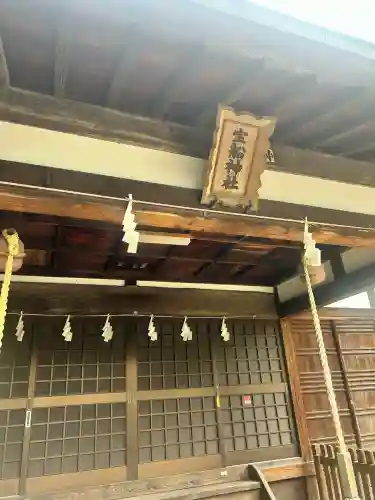 桐生天満宮(群馬県)