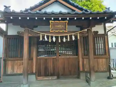 新井天神北野神社(東京都)