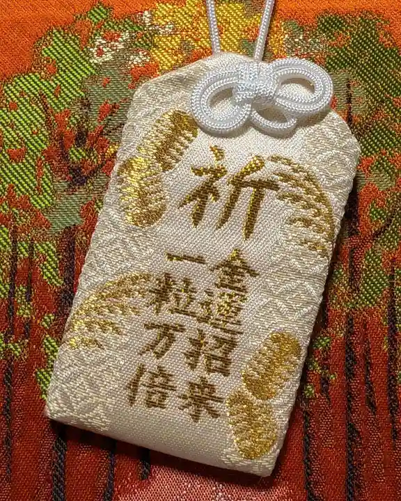 下神明天祖神社の御朱印