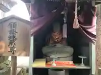 極楽寺(香川県)