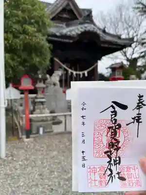 倉賀野神社(群馬県)
