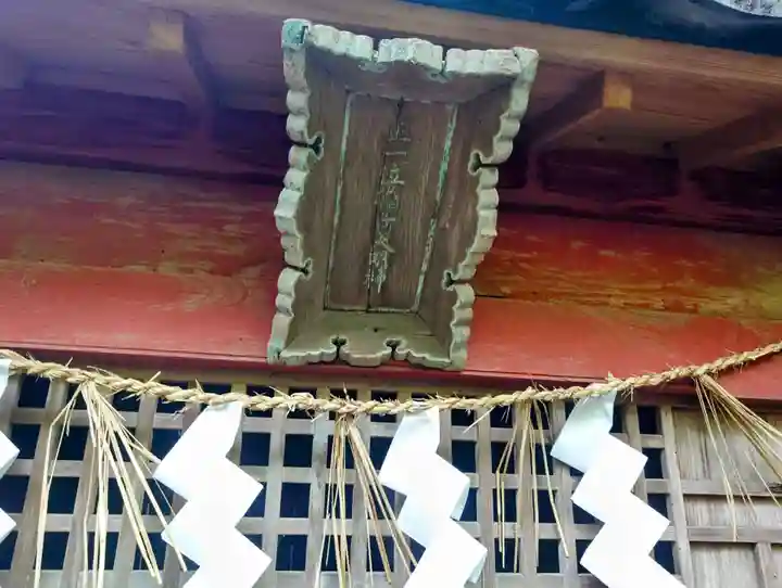 五所駒瀧神社(茨城県)