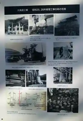 厳島神社(広島県)