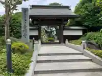 普明寺の山門・神門