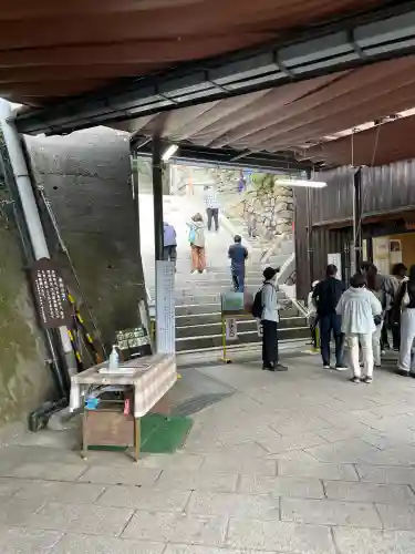 宝厳寺(滋賀県)