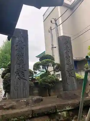 正覚寺のその他建物