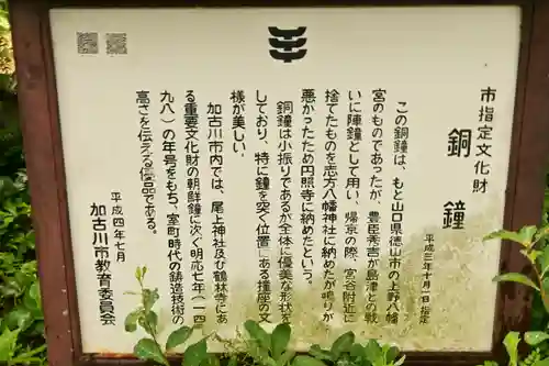 円照寺(兵庫県)