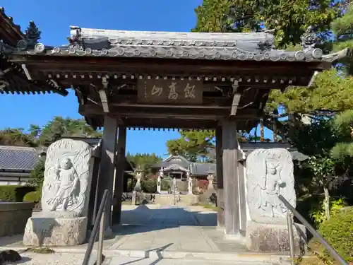 萬勝寺（飯高観音）の山門