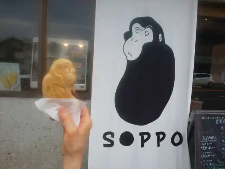 日光山輪王寺大護摩堂(栃木県)