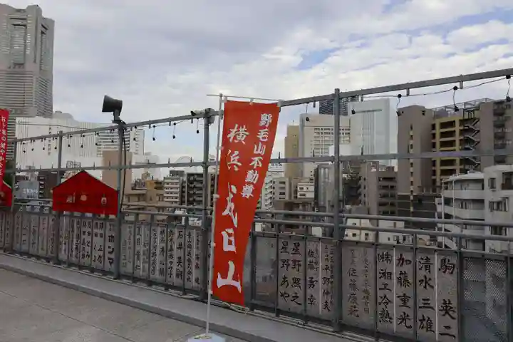 成田山横浜別院延命院のその他建物