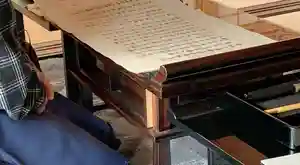 牟禮山観音禅寺の体験その他(2021年02月15日(月) 17時22分27秒投稿)