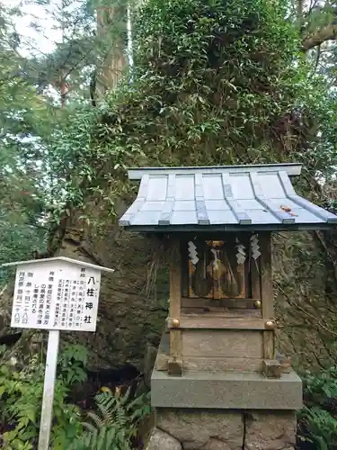 砥鹿神社（奥宮）の末社・摂社