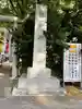 札幌諏訪神社のその他建物