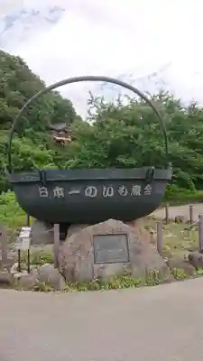 唐松山　護国寺(山形県)
