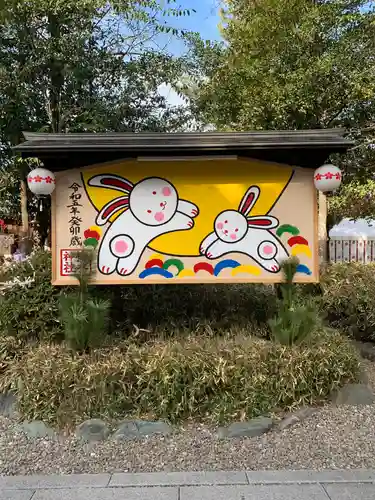 櫻木神社(千葉県)