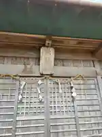 椿神社(千葉県)