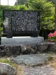 高雄神社(福井県)