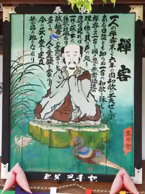 卜雲寺のその他建物