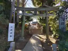 浅間神社(東京都)