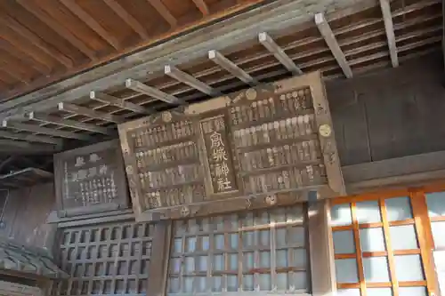 高城神社の本殿・本堂