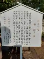 柴籬神社の{uncategorized: "未分類", other: "その他", undefined: "問題あり", building: "その他建物", grave: "お墓", sacred_gate: "鳥居", guardian: "狛犬", statue: "像", buddha: "仏像", history: "歴史", nature: "自然", garden: "庭園", animal: "動物", pagoda: "塔", temizu: "手水舎", mountain_gate: "山門・神門", sanctuary: "本殿・本堂", subordinate: "末社・摂社", art: "芸術", scenery: "景色", jizo: "地蔵", ema: "絵馬", goshuin: "御朱印", omikuji: "おみくじ", items: "授与品その他", amulet: "お守り", goshuincho: "御朱印帳", eats: "食事", festival: "お祭り", votive_dance: "神楽", shichigosan: "七五三参", wedding: "結婚式", experience: "体験その他", initially: "初詣", around: "周辺", anti_infection: "感染症対策"}