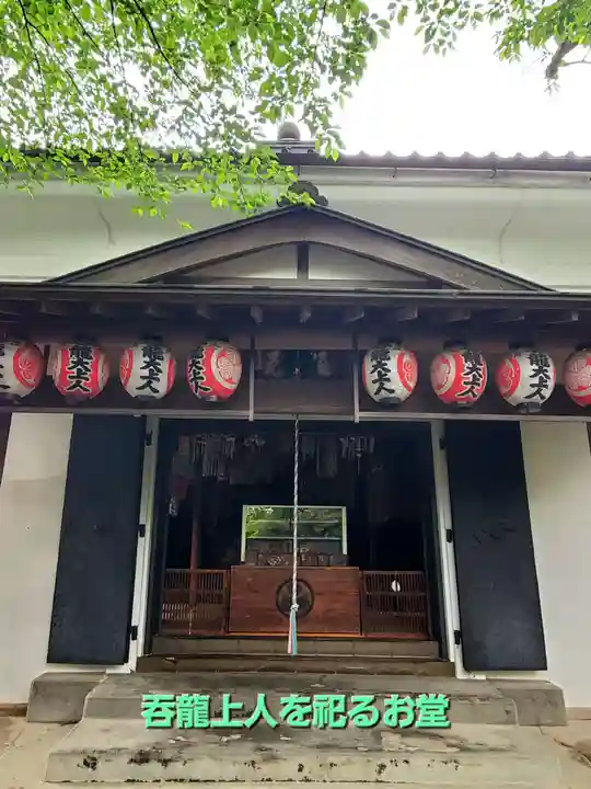 延命寺(東京都)